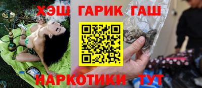 а пвп мука Гусь-Хрустальный
