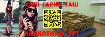 а пвп мука Гусь-Хрустальный