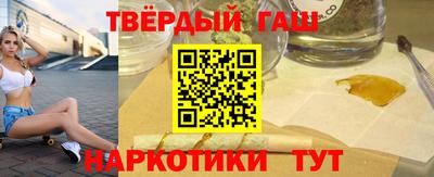 дживик Беслан