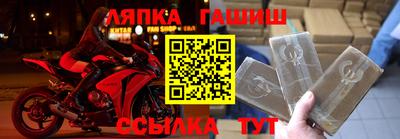 а пвп мука Гусь-Хрустальный