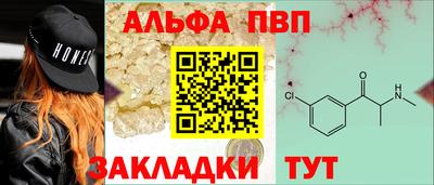 а пвп мука Гусь-Хрустальный