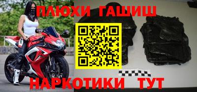 ALPHA PVP Бийск