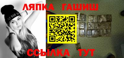 герыч Гусиноозёрск