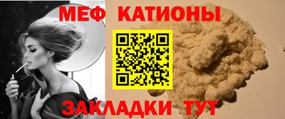 а пвп мука Гусь-Хрустальный