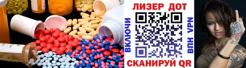 Лсд 25 экстази ecstasy дарнет шоп Иваново