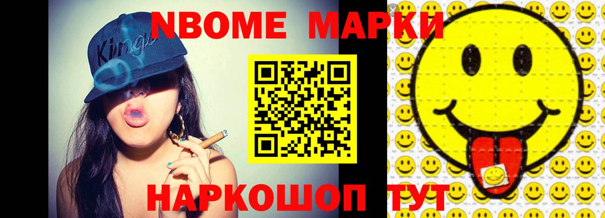 ЛСД экстази кислота  Иваново 