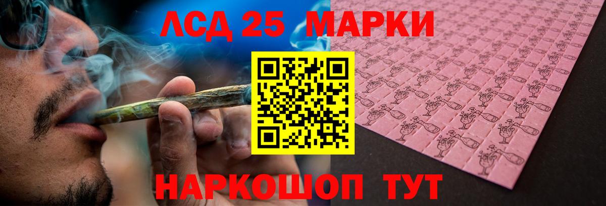 ЛСД экстази ecstasy Иваново