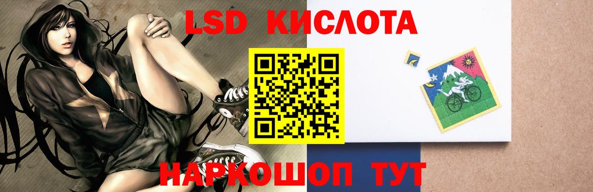 Иваново  LSD-25 экстази кислота  LSD-25 экстази  LSD-25 экстази кислота  Вход с VPN 