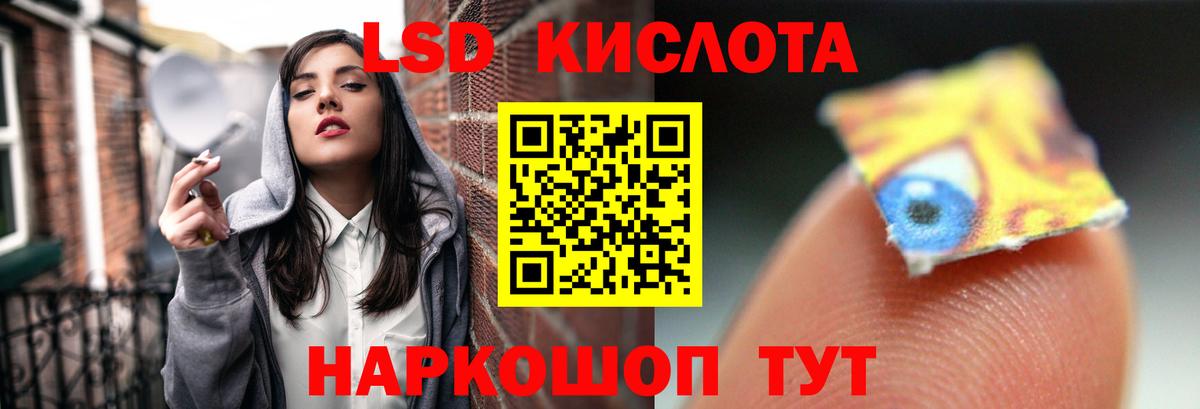 Лсд 25 экстази ecstasy Иваново
