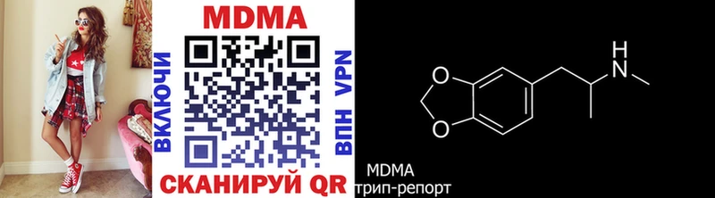 omg онион  Иваново  МДМА VHQ 