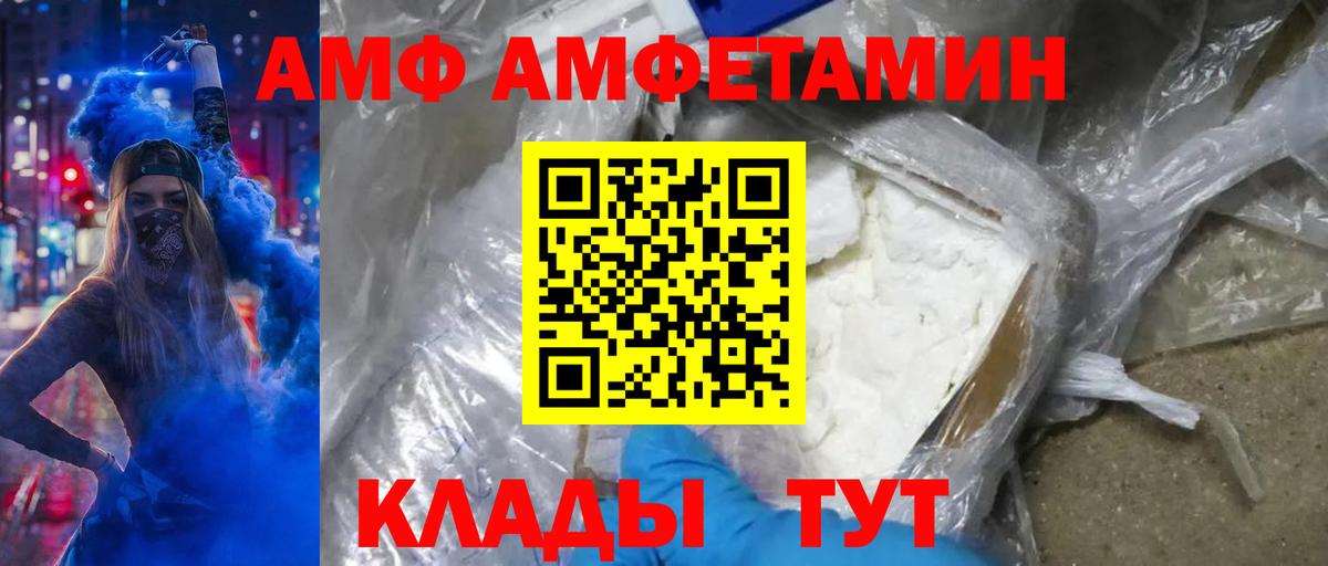 Метамфетамин витя Иваново