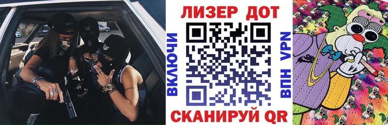 цена   blacksprut ссылка  Марки 25I-NBOMe 1500мкг  Иваново 