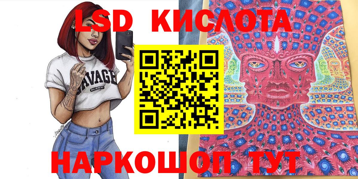 Наркотические марки 1500мкг  Иваново 