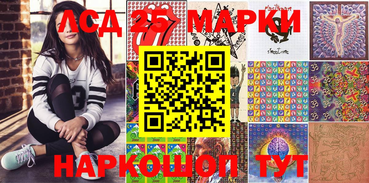 Амфетамин   Экстази  Вход с VPN  НБОМе  Марихуана  Cocaine  Меф МЯУ МЯУ   Где купить наркотики?  Иваново  Гашиш  Мефедрон 