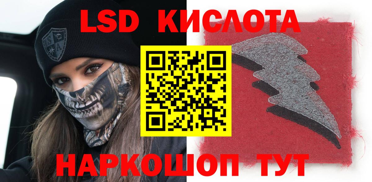 Марки NBOMe 1500мкг Иваново