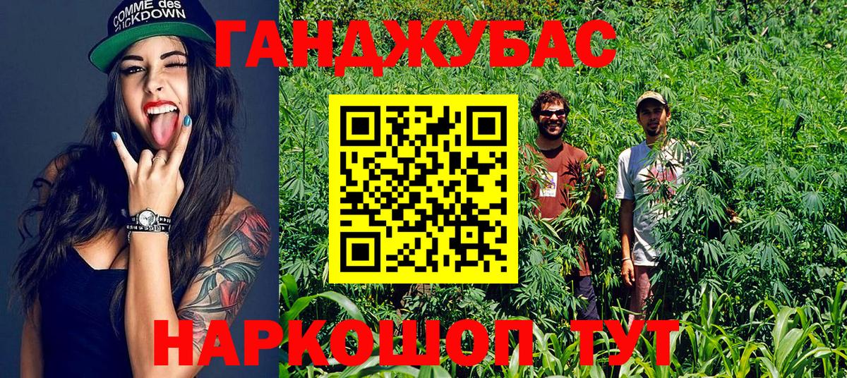 Иваново  МАРИХУАНА марихуана  Шишки марихуана AK-47  Бошки Шишки ГИДРОПОН  Вход с VPN 